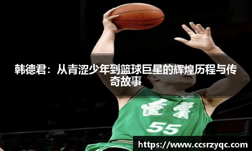 江南体育官方网站