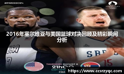 江南体育官方网站