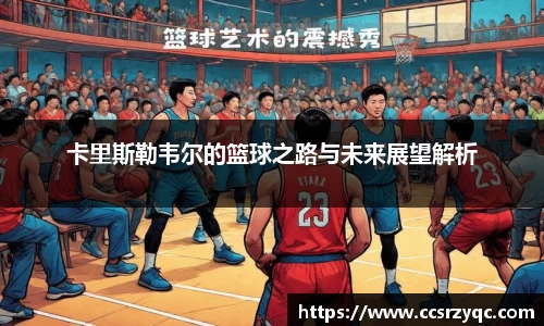 江南体育官方网站