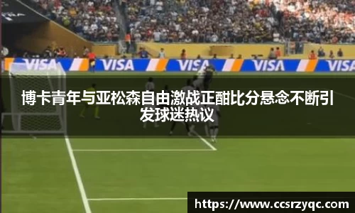 jn江南·体育登录入口