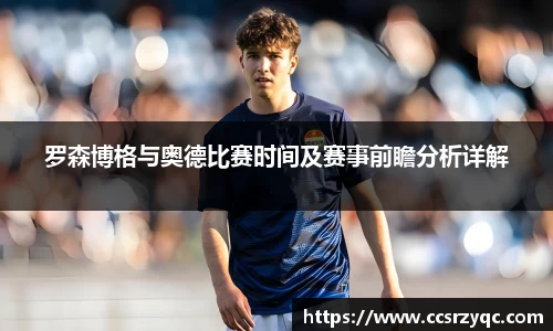 江南体育官方网站