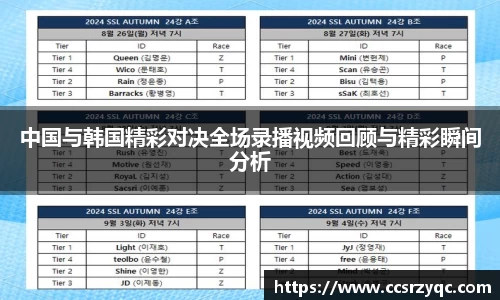 jn江南·体育登录入口
