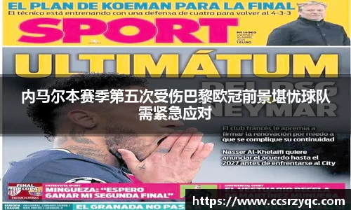 jn江南·体育登录入口