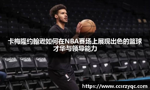 江南体育官方网站