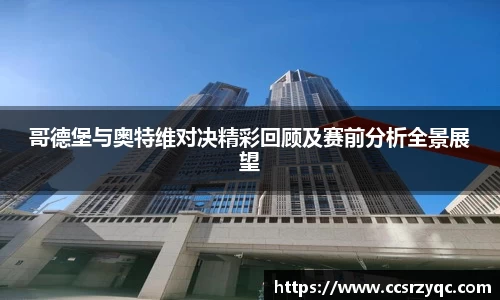 江南体育官方网站