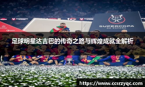 江南体育官方网站