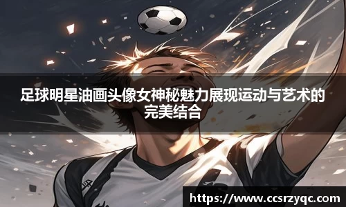 江南体育官方网站