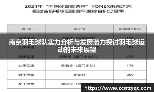 江南体育官方网站